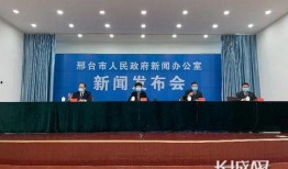 邢台爆料最新疫情新闻网,多区域现新增病例，防控措施升级